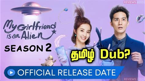 We are using the the brand <b>tamil</b> rockers, but not their product. . My girlfriend is alien season 2 tamil dubbed movie download tamilrockers
